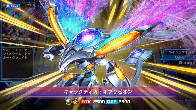 Konami Yu-Gi-Oh! Rush Duel: Dawn of the Battle Royale!! Let's Go! Go Rush!! [Early Bird Special Limited Edition] - Kidultverse