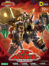 Kotobukiya D-Style Star GaoGaiGar (The King of Braves GaoGaiGar) - Kidultverse