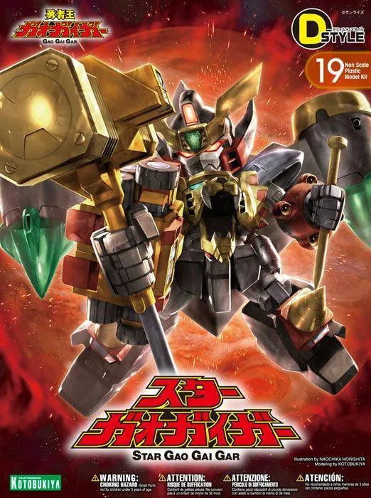 Kotobukiya D-Style Star GaoGaiGar (The King of Braves GaoGaiGar) - Kidultverse