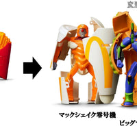 McDonald's McDonald's x Evangelion Collaboration Miraculous Transformation Figure - Kidultverse