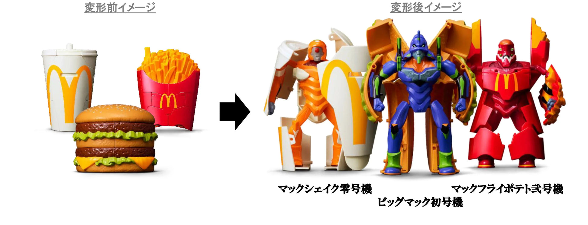 McDonald's McDonald's x Evangelion Collaboration Miraculous Transformation Figure - Kidultverse