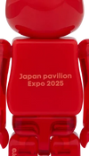 Medicom Toy BE@RBRICK Japan Pavilion 100% Element 5pcs Set (EXPO2025 Exclusive) - Kidultverse