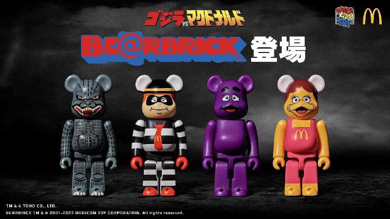 Medicom Toy Godzilla X McDonald's BE@RBRICK 150% full set - Kidultverse