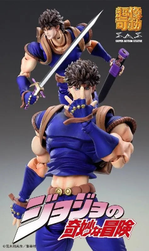 Medicos Jonathan Joestar - Medicos Super Action Statue (JoJo's Bizarre Adventure Part 1) - Kidultverse