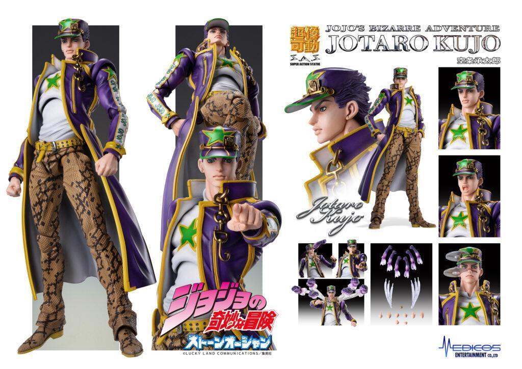 Medicos Jotaro Kujo - Medicos Super Action Statue (JoJo's Bizarre Adventure Part 6) - Kidultverse