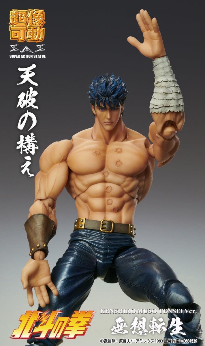 Medicos Kenshiro Muso Tensei Ver. - Medicos Super Action Statue (Fist of the North Star) - Kidultverse