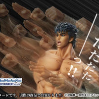 Medicos Kenshiro Muso Tensei Ver. - Medicos Super Action Statue (Fist of the North Star) - Kidultverse