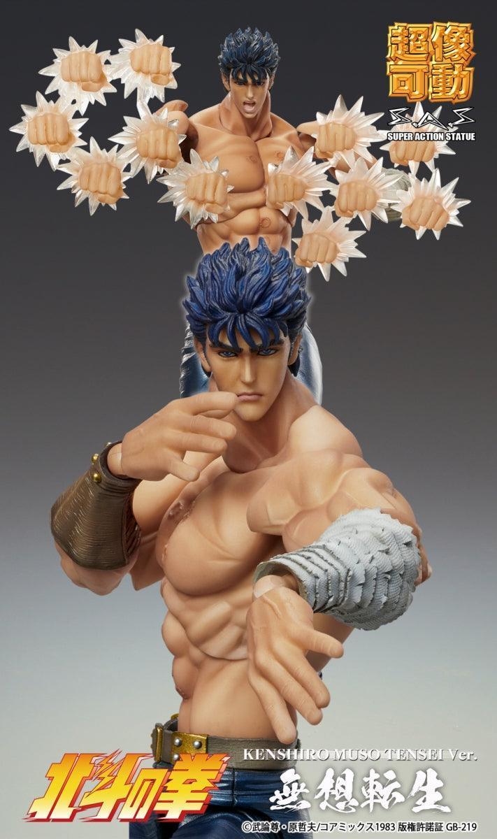 Medicos Kenshiro Muso Tensei Ver. - Medicos Super Action Statue (Fist of the North Star) - Kidultverse