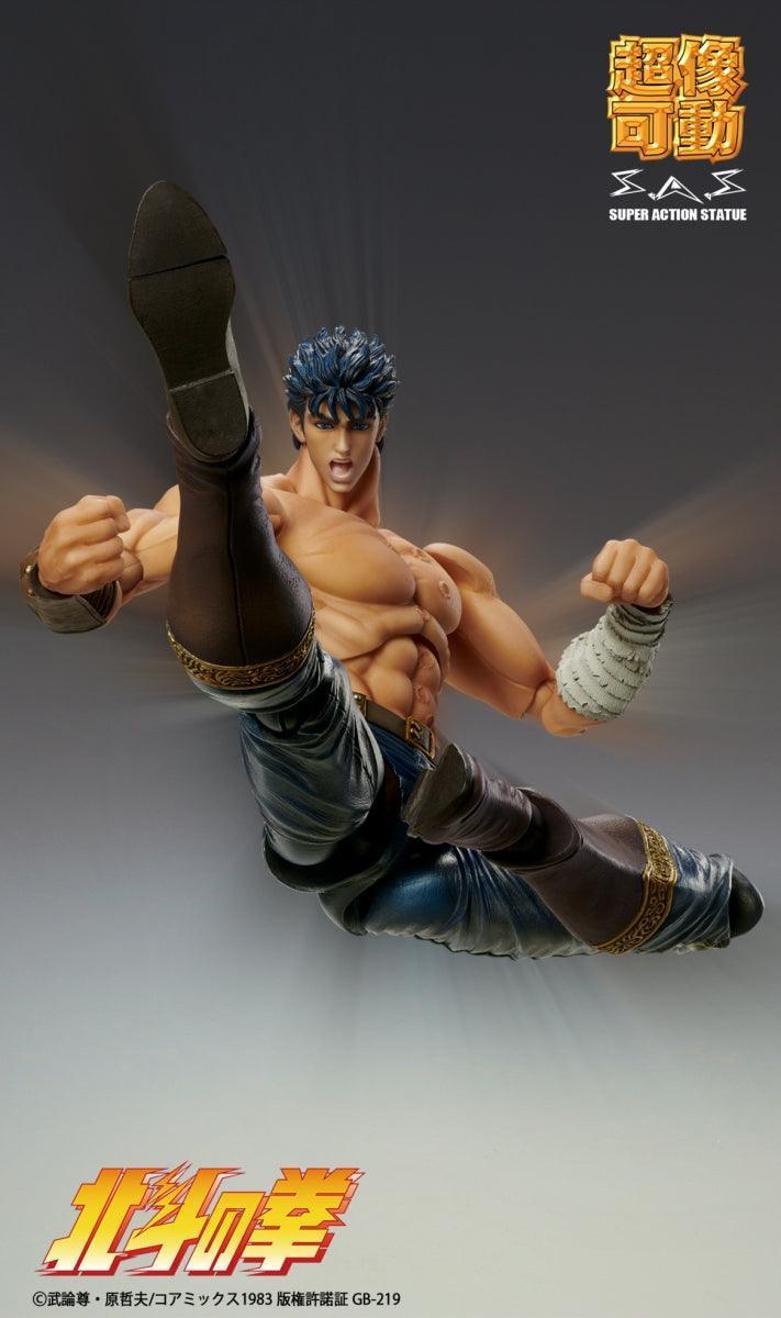 Medicos Kenshiro Muso Tensei Ver. - Medicos Super Action Statue (Fist of the North Star) - Kidultverse