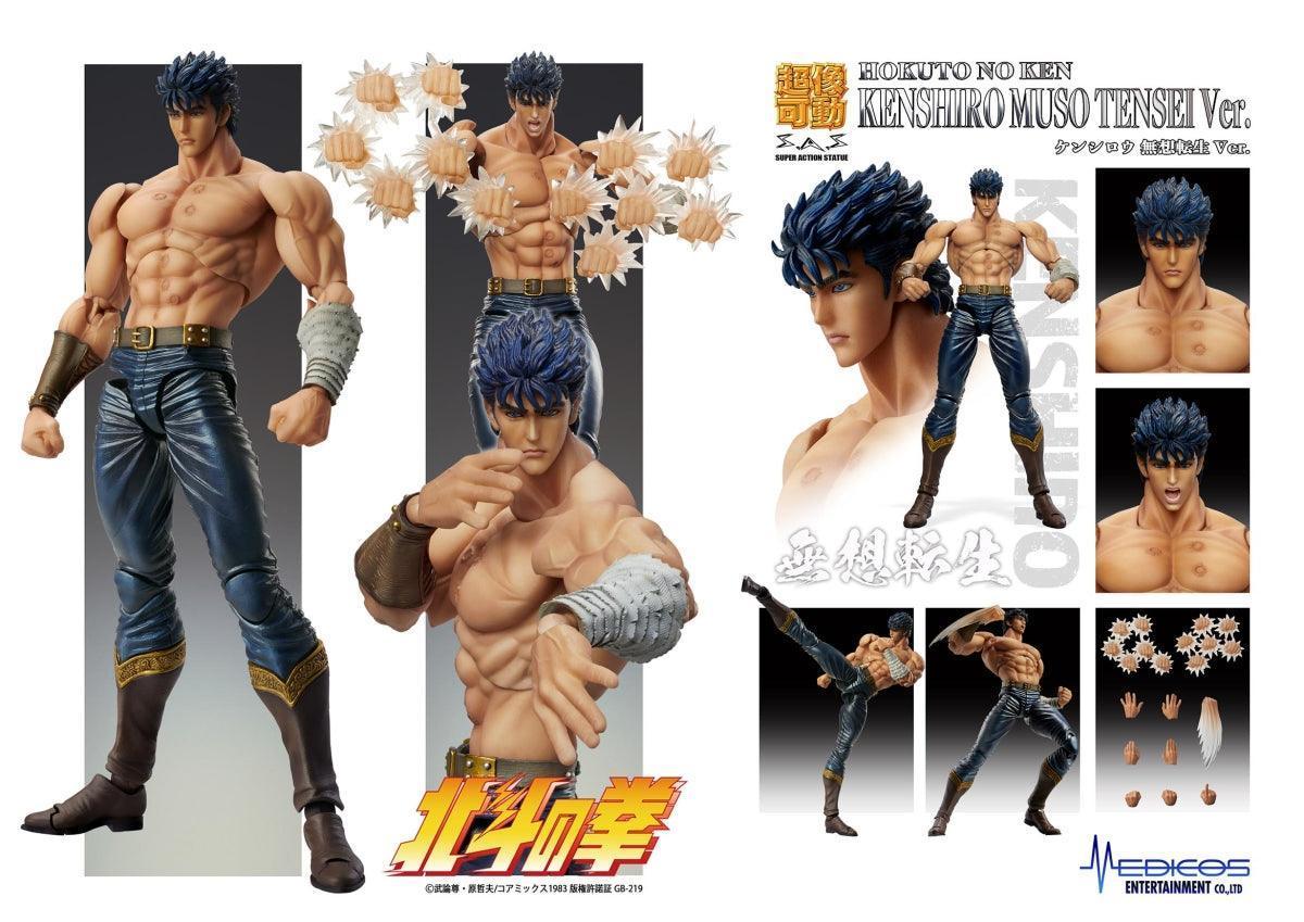 Medicos Kenshiro Muso Tensei Ver. - Medicos Super Action Statue (Fist of the North Star) - Kidultverse