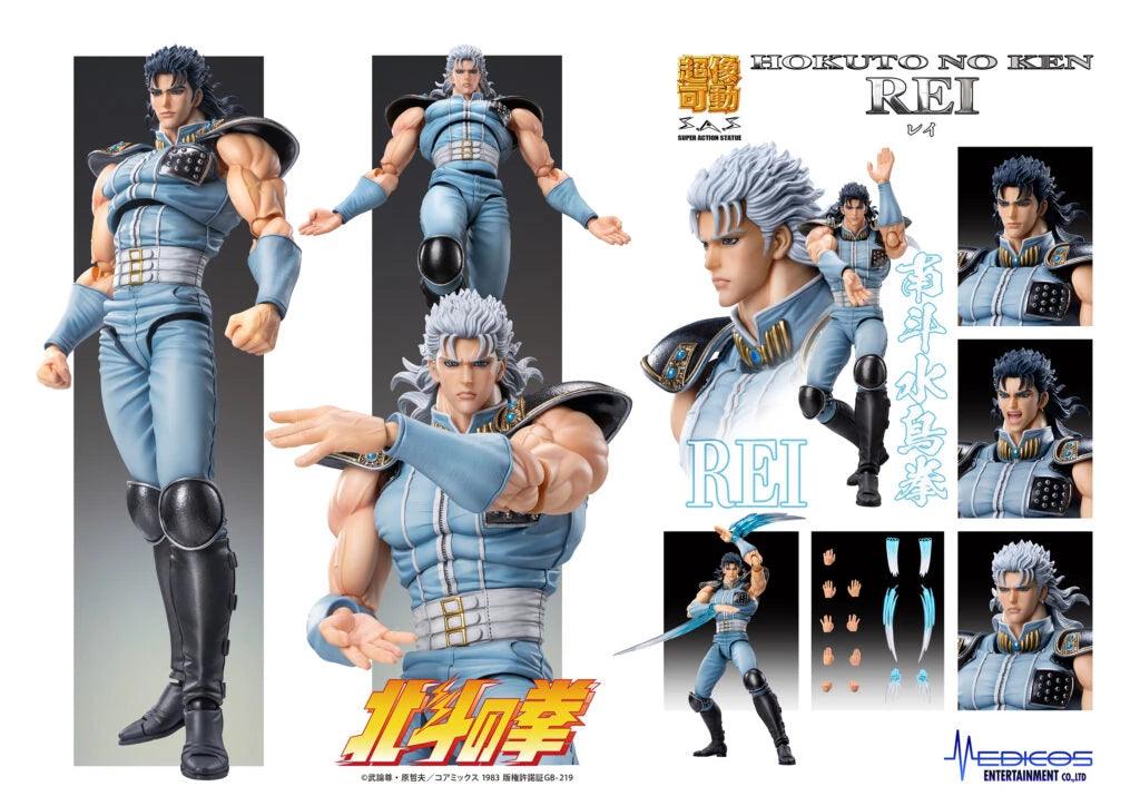 Fist of the North Star: Chozokado: Rei – Kidultverse®