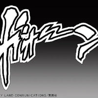Medicos The Hand - Medicos Super Action Statue (JoJo's Bizarre Adventure Part 4) - Kidultverse