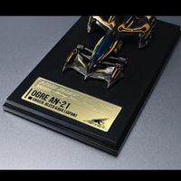 Mega House Heritage Edition Limited: Future GPX Cyber Formula SIN Ogre AN-21 [Circuit Mode Black Ver.] (P-Bandai) - Kidultverse