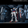 Mega House Realistic Model Series Gundam Structure GS05 Gundam Seed Archangel Hanger [Design for HG 1/144] - Kidultverse