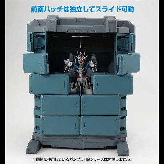 Mega House Realistic Model Series Gundam Structure GS07-B MS Container [Material Color Edition] - Kidultverse