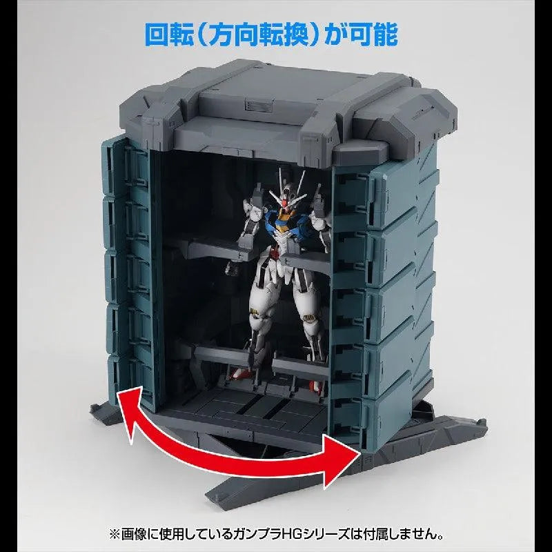 Mega House Realistic Model Series Gundam Structure GS07-B MS Container [Material Color Edition] - Kidultverse