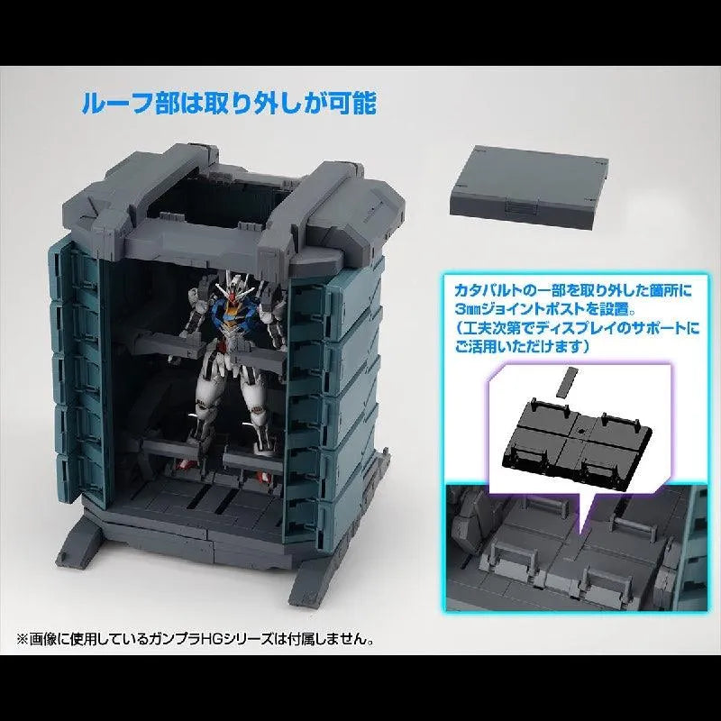 Mega House Realistic Model Series Gundam Structure GS07-B MS Container [Material Color Edition] - Kidultverse