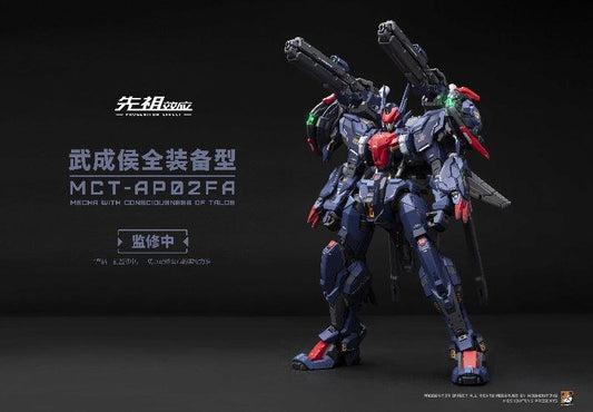 Moshow Toys Progenitor Effect 1/72 MCT-AP02FA Marquis of Wucheng Full Armor - Kidultverse