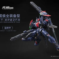Progenitor Effect 1/72 MCT-AP02FA Marquis of Wucheng Full – promotional key visual with Chinese title text