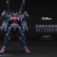 Progenitor Effect 1/72 MCT-AP02FA Marquis of Wucheng Full – front view with full armour and missiles