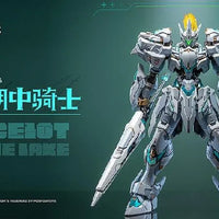 Progenitor Effect 1/72 MCT-E02 Lancelot of The Lake – box art with product name and mecha artwork