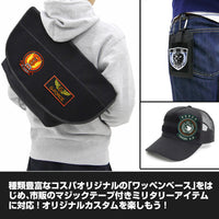 Godzilla: 1st Kiryu Squadron Removable Patch