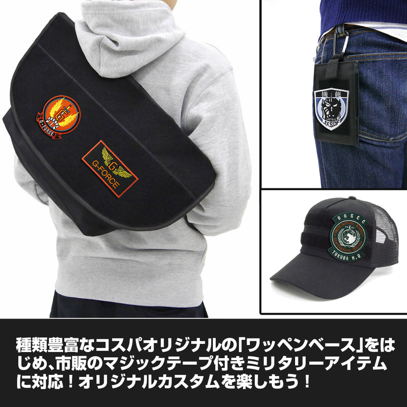 Godzilla: 1st Kiryu Squadron Removable Patch