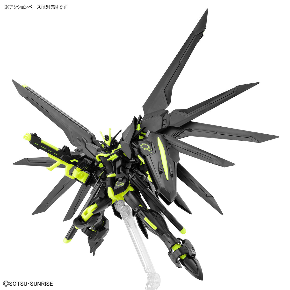 HGCE 1/144 Rising Freedom Gundam [Recirculation Color/Neon Yellow] (P-Bandai)