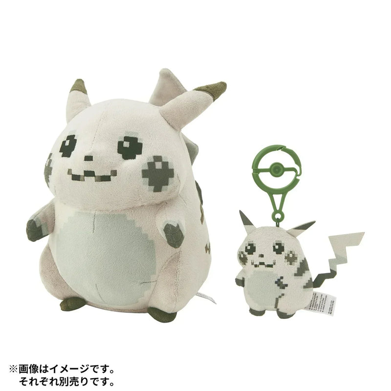Nintendo Pokemon Centre Japan Limited Plush Toy: The Beginning Pikachu - Kidultverse