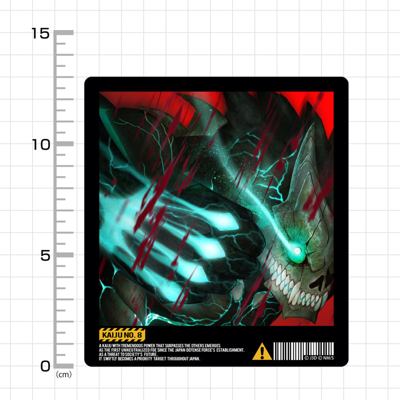 Kaiju No. 8: Outdoor Sticker