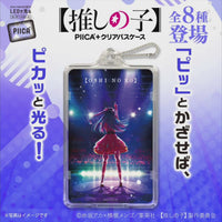 Oshi no Ko: PIICA [IC card LED Clear Case] (P-Bandai)