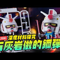 1/1 Gunpla-Kun DX Set (with Runner Ver. Recreation Parts)