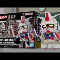 1/1 Gunpla-Kun DX Set (with Runner Ver. Recreation Parts)