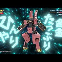 Chogokin Azuki Bar Robot [by Imuraya] (P-Bandai)