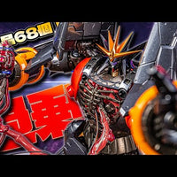 Moral Mind Gunbuster