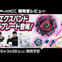 Beyblade X Starter CX-13 Bahamut Blitz BK1-50I [Japanese Ver.]