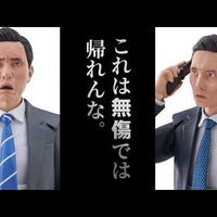 [ETA: OCT 26] Solitary Gourmet: figma No.675a: Goro Inogashira Yutaka Matsushige Ver. Renewal Edition [Nostalgic Teishoku Restaurant Set]