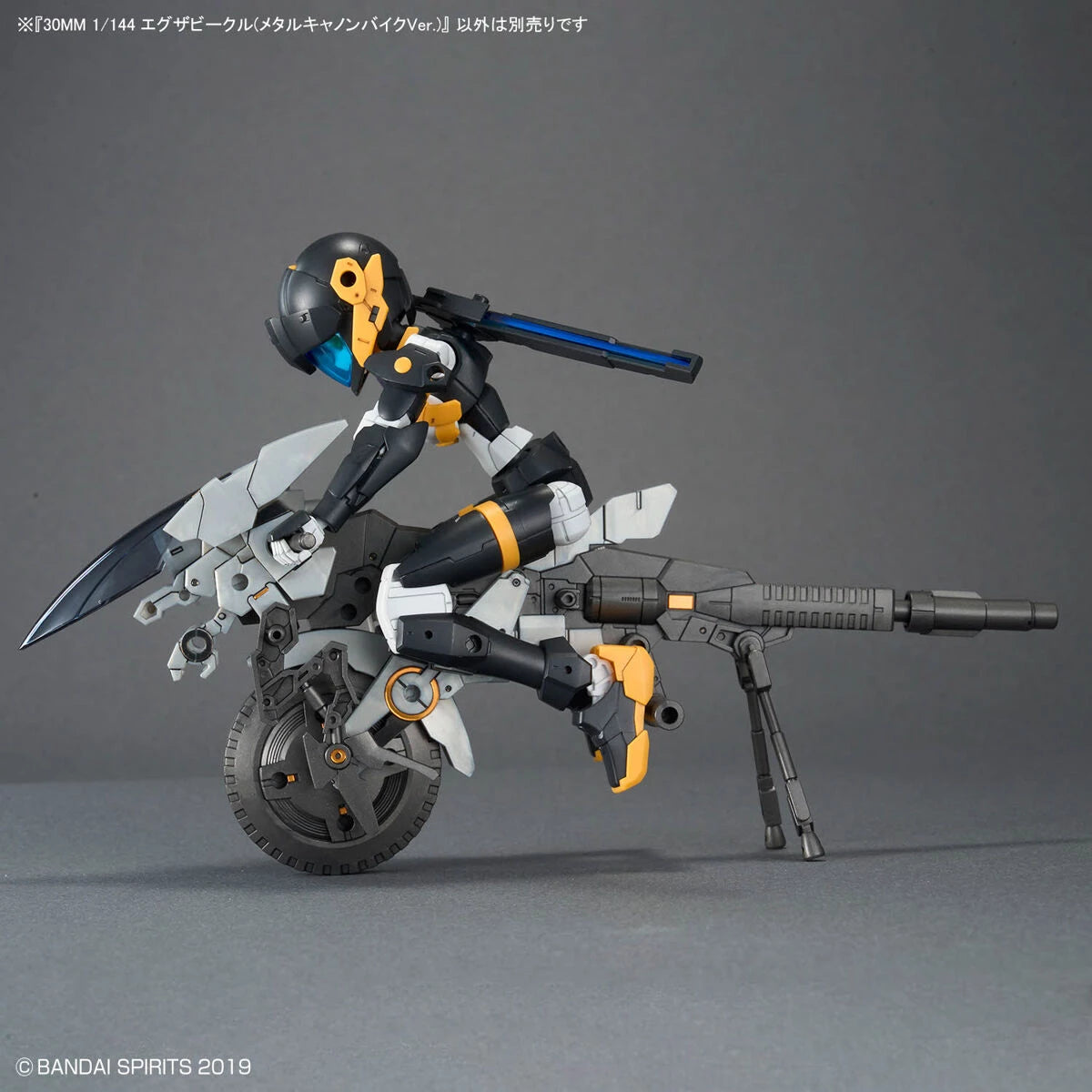 30 Minutes Missions 30MM 1/144 Extended Armament Vehicle