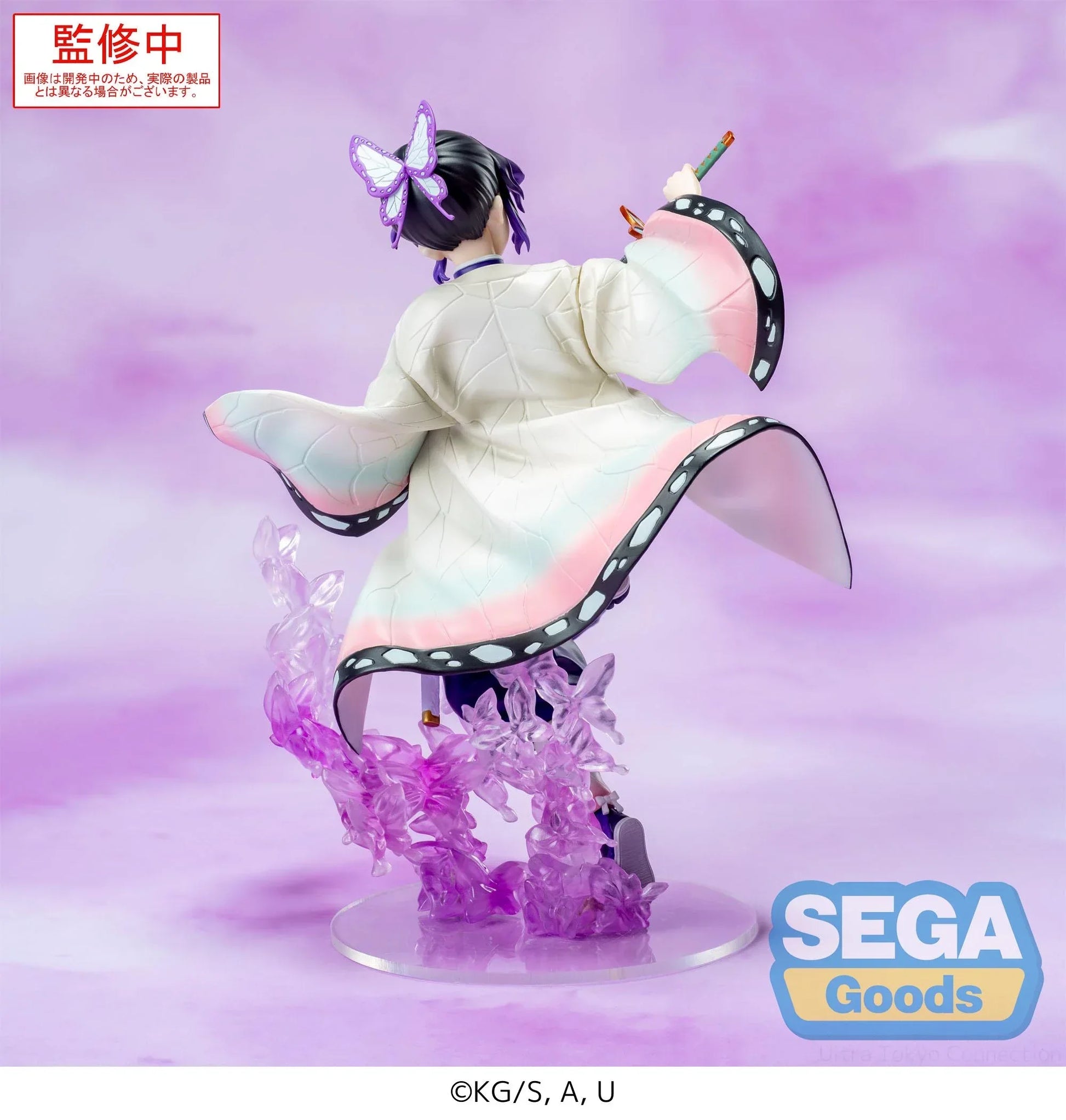 Sega Goods Demon Slayers: Luminasta Figure: Shinobu Kocho - Kidultverse