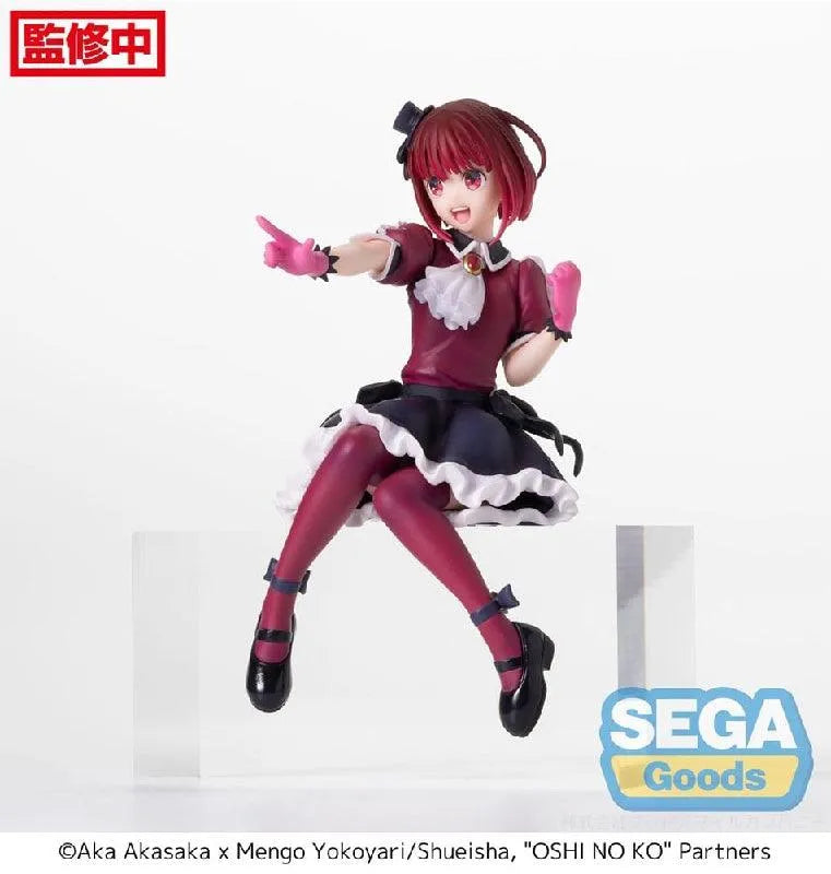 Sega Goods Oshi no Ko: PM Perching Figure: Kana Arima - Kidultverse