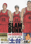 Shueisha The First Slam Dunk re:SOURCE [Japanese Ver.] - Kidultverse