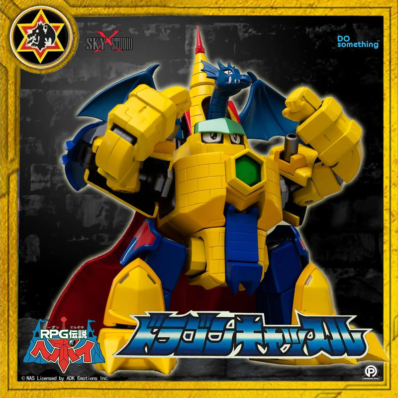 Sky X Studio RPG Densetsu Hepoi SXD-04 Hyper Dragon Castle (Normal / Metalic ) - Kidultverse