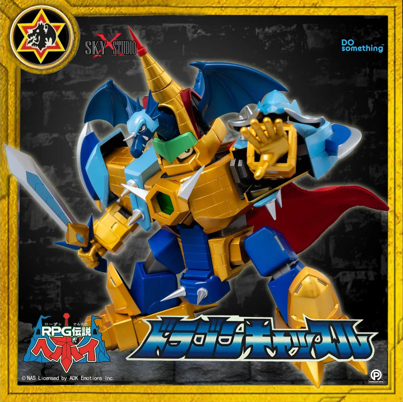 Sky X Studio RPG Densetsu Hepoi SXD-04 Hyper Dragon Castle (Normal / Metalic ) - Kidultverse