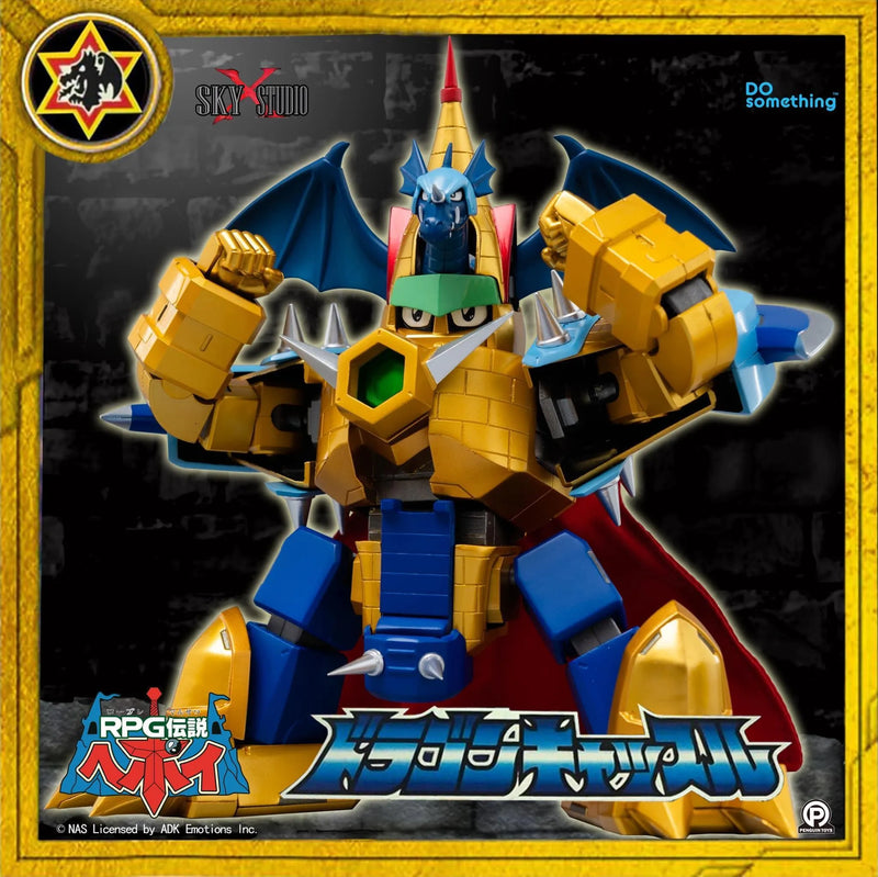 Sky X Studio RPG Densetsu Hepoi SXD-04 Hyper Dragon Castle (Normal / Metalic ) - Kidultverse