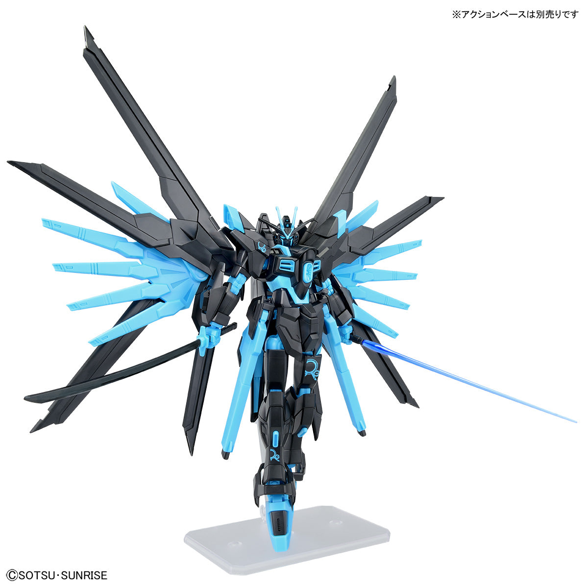 HGCE 1/144 Mighty Strike Freedom Gundam [Recirculation Color/Neon Blue] (P-Bandai)