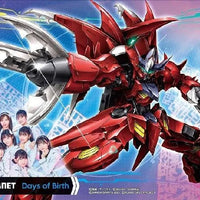 Sony HGGBM 1/144 Gundam Amazing Barbatos Lupus [Metallic] (LINKL PLANET Limited Edition) - Kidultverse