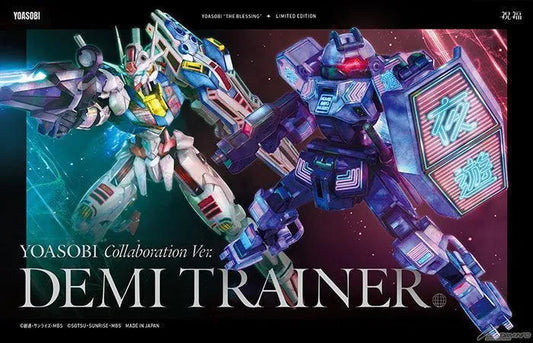 Sony HGTWFM 1/144 MSJ-121 Demi Trainer [Yoasobi Edition] with Yoasobi Limited Edition CD Single "Shukufuku" - Kidultverse