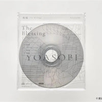 Sony HGTWFM 1/144 MSJ-121 Demi Trainer [Yoasobi Edition] with Yoasobi Limited Edition CD Single "Shukufuku" - Kidultverse