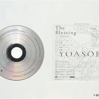 Sony HGTWFM 1/144 MSJ-121 Demi Trainer [Yoasobi Edition] with Yoasobi Limited Edition CD Single "Shukufuku" - Kidultverse