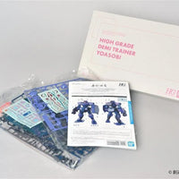 Sony HGTWFM 1/144 MSJ-121 Demi Trainer [Yoasobi Edition] with Yoasobi Limited Edition CD Single "Shukufuku" - Kidultverse